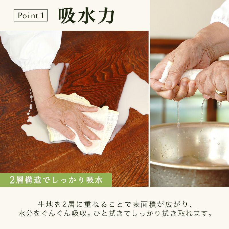 激落ちくん かや織り風マイクロファイバーふきん 3枚入