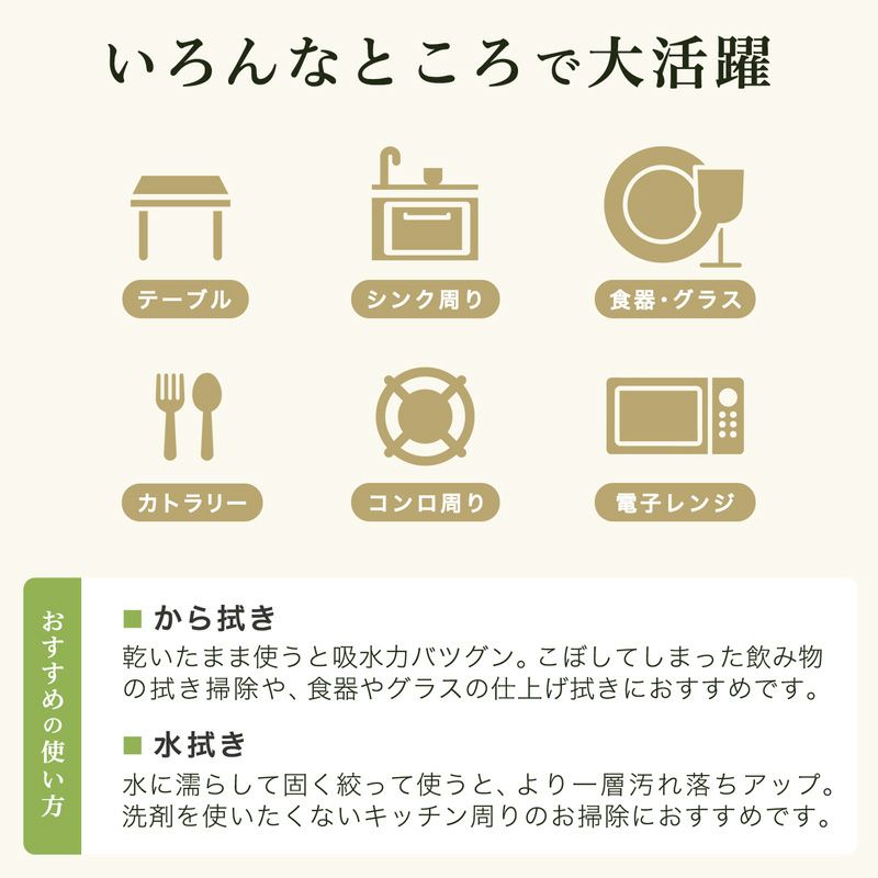 激落ちくん かや織り風マイクロファイバーふきん 3枚入