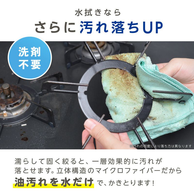 激落ちくん 1秒吸水 マイクロファイバークロス 3枚入