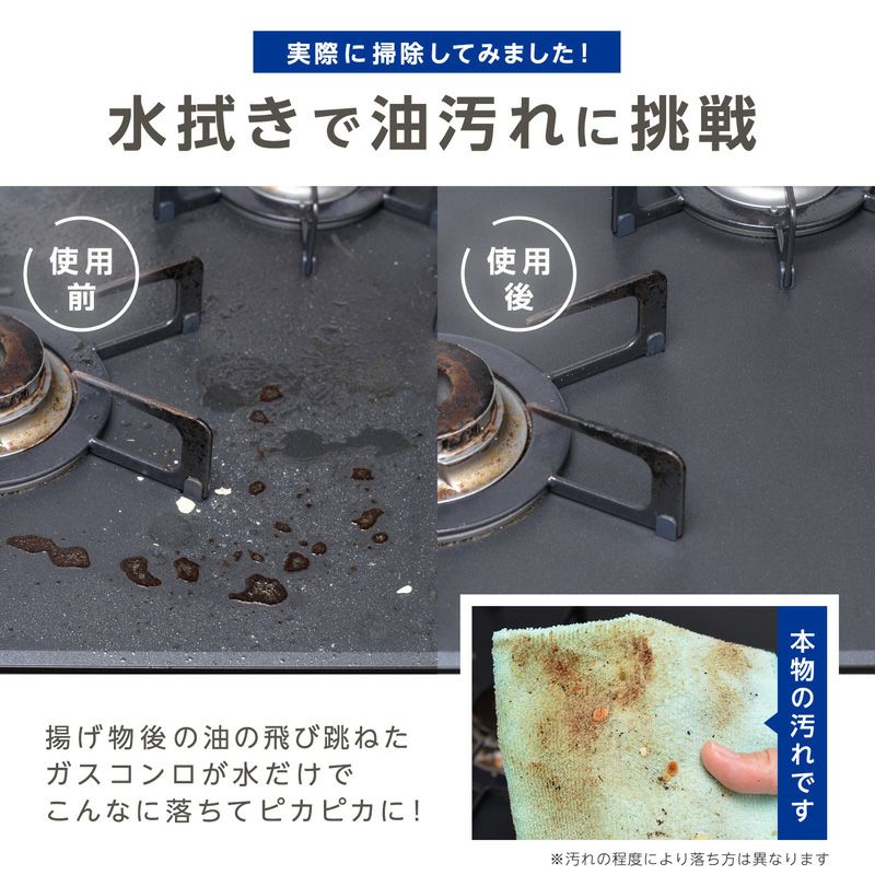激落ちくん 1秒吸水 マイクロファイバークロス 3枚入