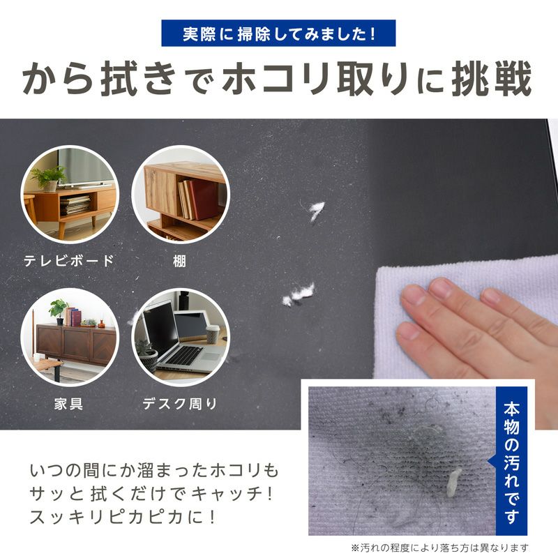 激落ちくん 1秒吸水 マイクロファイバークロス 3枚入