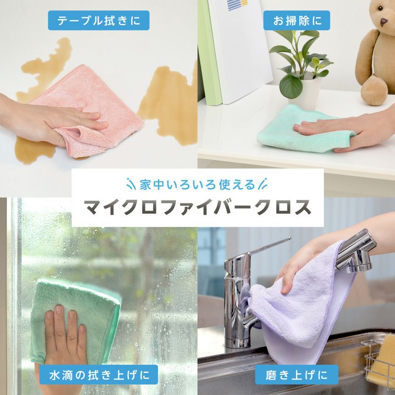 激落ちくん 1秒吸水 マイクロファイバークロス 3枚入