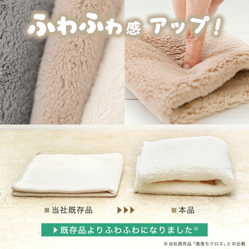 激落ちくん リビング・浴室 おそうじパック