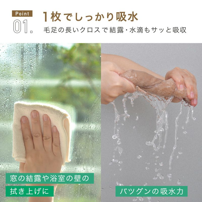 激落ちくん リビング・浴室 おそうじパック