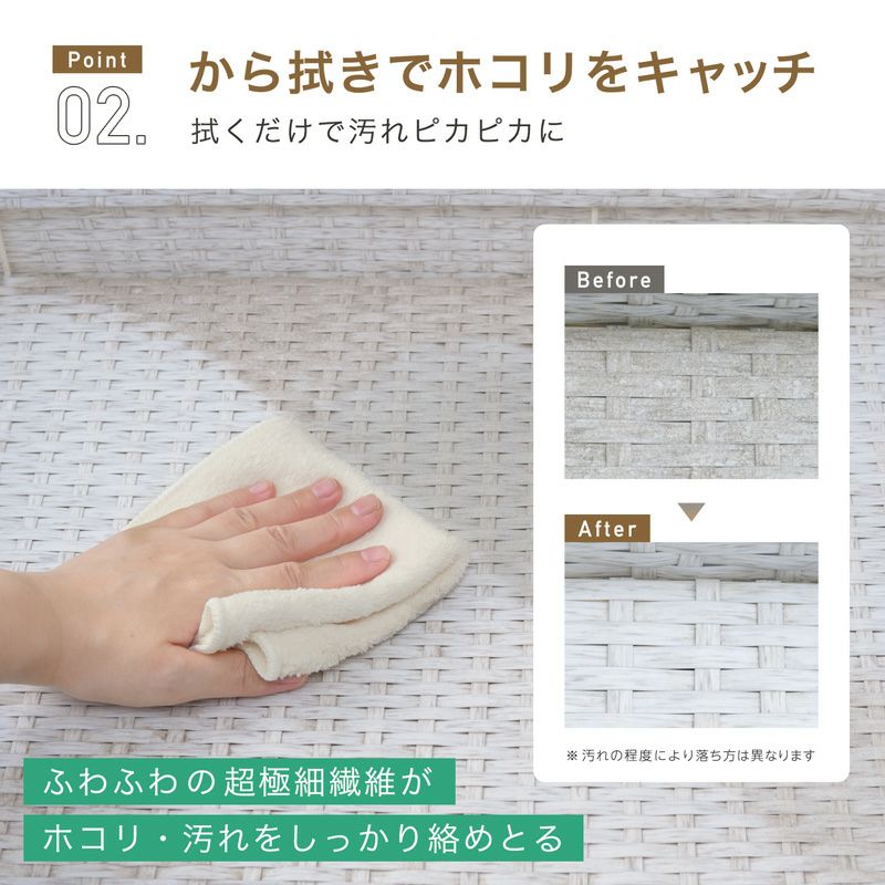 激落ちくん リビング・浴室 おそうじパック