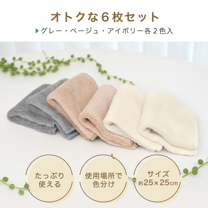 激落ちくん リビング・浴室 おそうじパック