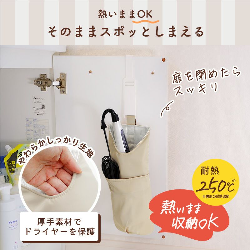 CHARLE ヘアアイロン ホワイト 収納ケース付き CHARLE ヘアアイロン ホワイト 収納ケース付き 正規販売店】耐熱ヘアー