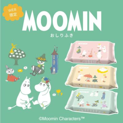 サンリオ ベビー おしりふき 水99% 80枚 16個入 | レック公式