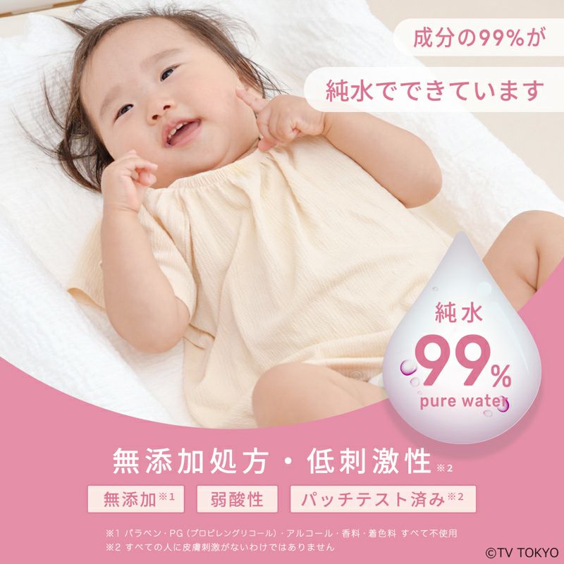 シナぷしゅ_おしりふき_03