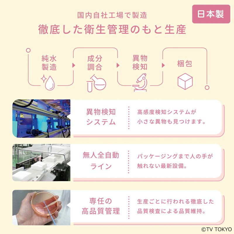 シナぷしゅ_おしりふき_04