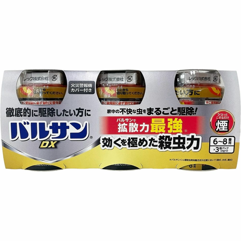 水の激落ち 超厚ウェットシート 20枚入 | レック公式オンライン